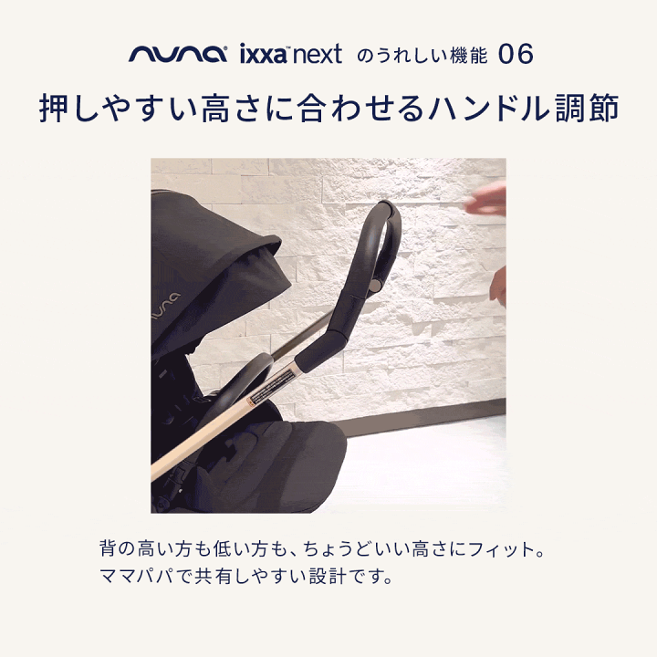 楽天市場】【ポイント13倍】 nuna ヌナ ベビーカー イクサネクスト
