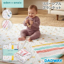 楽天市場】プレイマット（ブランドエイデンアンドアネイ）（キッズ 