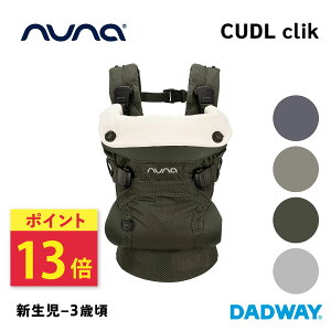 �y�|�C���g13�{�z6/20 20��~ nuna �k�i �J�h���N���b�N�iCUDL clik�j�������R �������Ђ� �x�r�[�L�����A �V��������3�� ���b�V�� �����Ԏg�p �O���������� ����ԑΉ� �}�O�l�b�g�o�b�N�� �����^