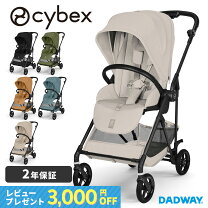 楽天市場】cybex melio carbon 2021の通販