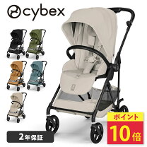 楽天市場】サイベックス メリオカーボン 2023の通販