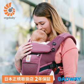 楽天市場 エルゴ アダプトの通販