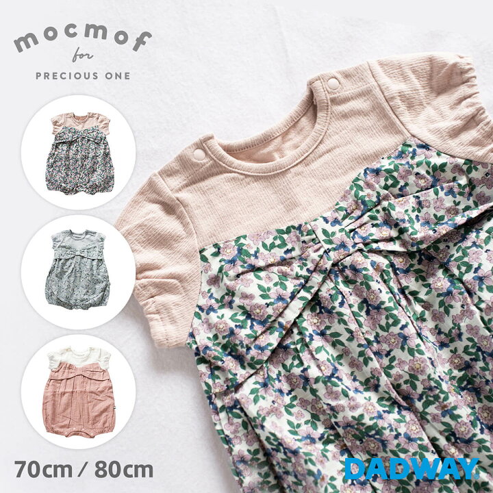 楽天市場 Mocmof モクモフ Bigリボンロンパース ベビー服 子供服 夏 ファッション Dadway Ergobaby公式楽天市場店