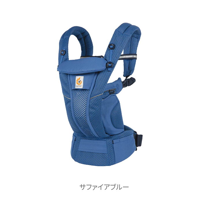 楽天市場】Ergobaby エルゴベビー Breeze ブリーズ サファイアブルー 