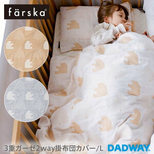 farska t@XJ 3dK[[2way|zcJo[ / L | ӂƂJo[ xbhCxbh ^ ܂肽 xr[ YQ Q zc