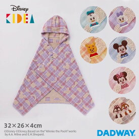Disney | KIDEA ディズニー キディア KIDEAタオル エラブ フード付きバスタオル キデア キディア タオル オーガニック