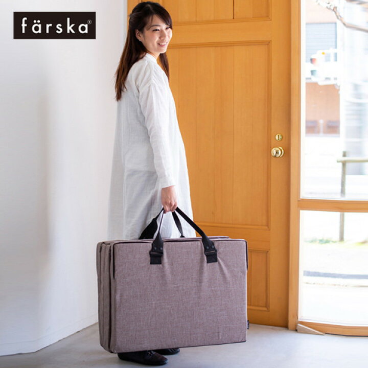 楽天市場】farska ファルスカ コンパクトベッド Free | メランジ 