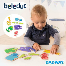 beleduc ベルダック アニマルパズル | 木製玩具 プレゼント ギフト おもちゃ 知育 知育玩具 カラフル つみき