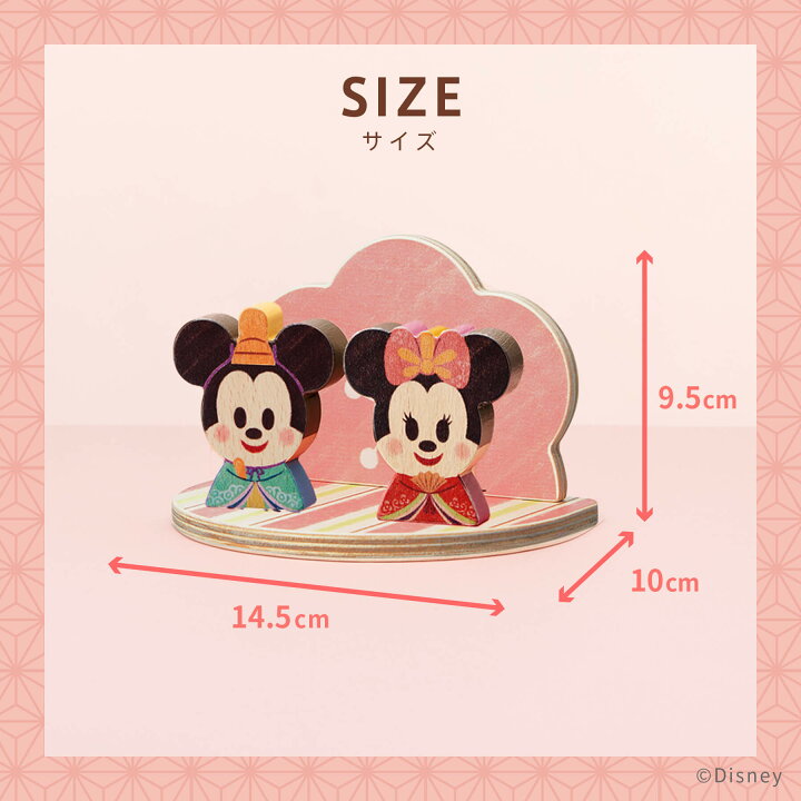 楽天市場】Disney | KIDEA ディズニー キディア 桃の花ひなまつり 
