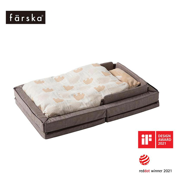 楽天市場】farska ファルスカ コンパクトベッド Free | メランジ  