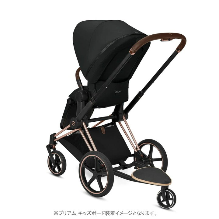 楽天市場】CYBEX サイベックス プリアムJP4セット ローズゴールド フル 