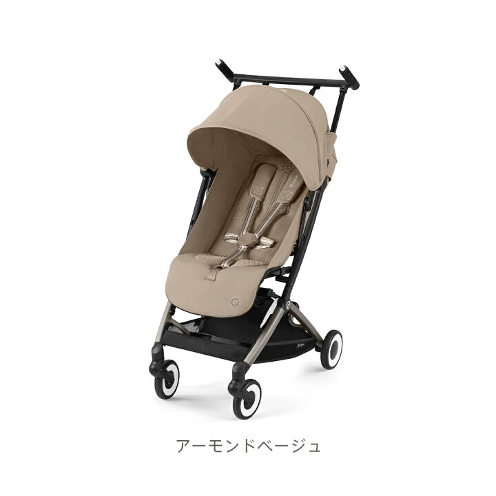 楽天市場】CYBEX サイベックス LIBELLE リベル 2024 | ベビーカー 