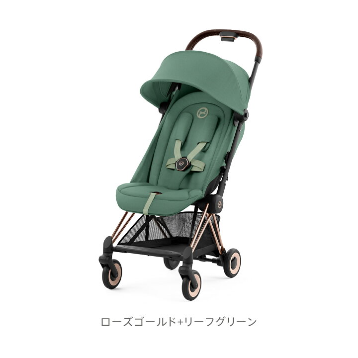 楽天市場】CYBEX サイベックス COYA コヤ | ローズゴールド ベビーカー 
