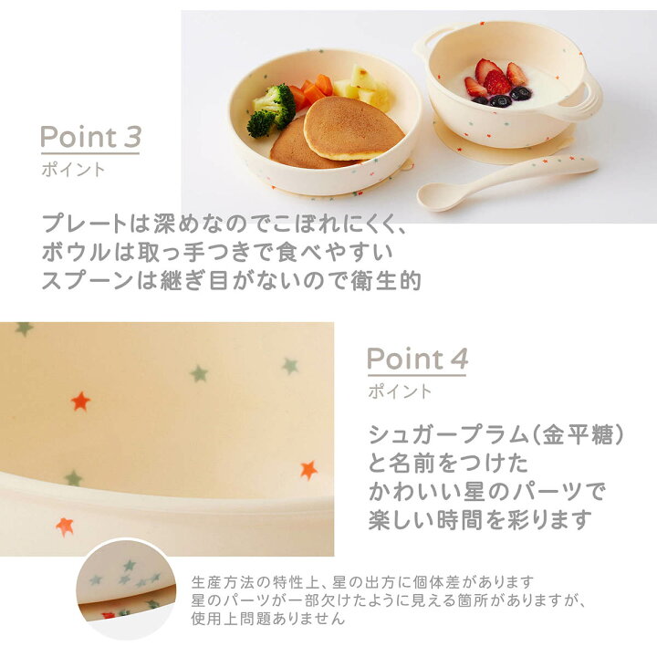楽天市場】D BY DADWAY ディーバイダッドウェイ シリコーン食器セット  