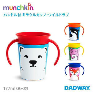 munchkin }`L nht~NJbv Chu | }O }OJbv xr[ Ԃ t^t t^ g[jORbv Rbv K c H H qǂ LbY nh