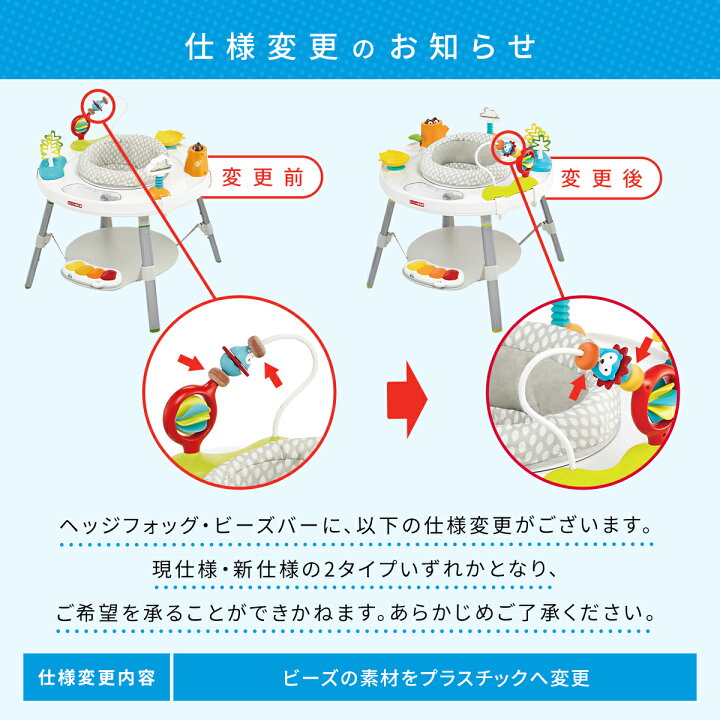 楽天市場】SKIP HOP スキップホップ 3ステージ アクティビティセンター 