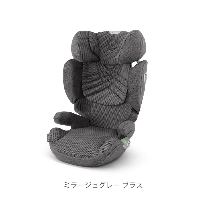 楽天市場】CYBEX サイベックス ソリューション Ti-Fix 