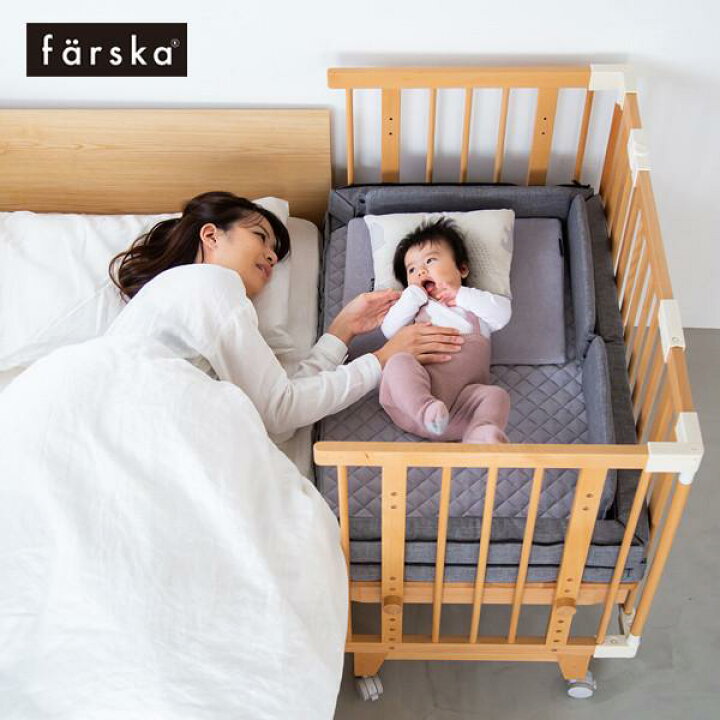 楽天市場】farska ファルスカ 出産準備 ベビーベッド セット  