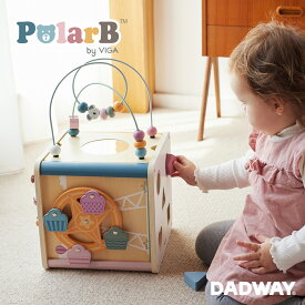 PolarB ポーラービー 8イン1 アクティビティボックス | 0歳 1歳 2歳 3歳 木製 木 おもちゃ 動物 知育 パステル くすみカラー ナチュラル 男の子 女の子 かわいい ギフト プレゼント 出産祝い おしゃれ