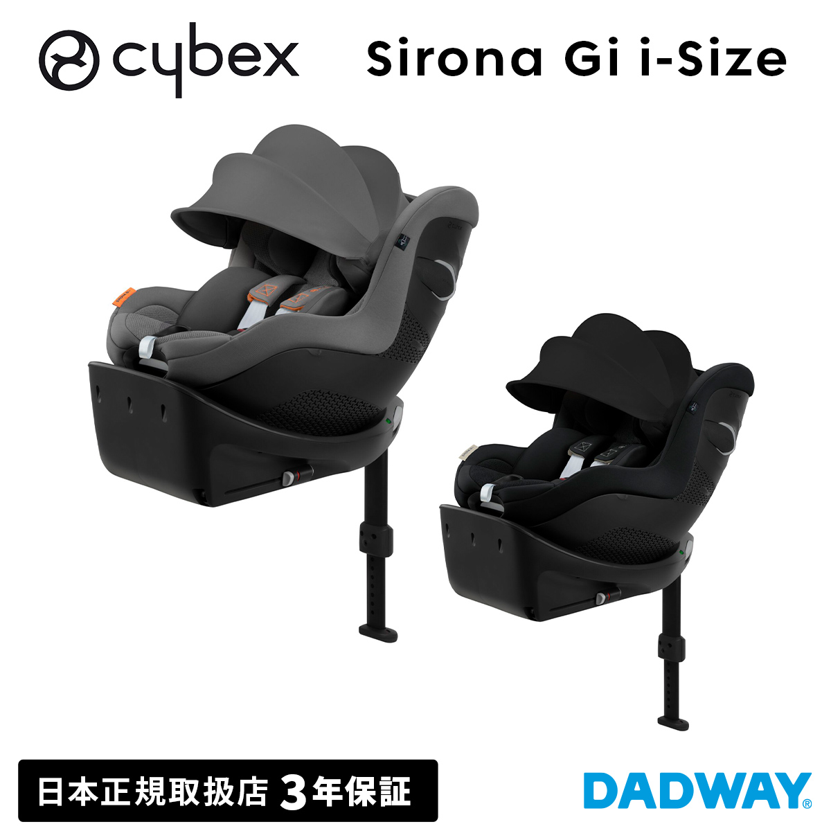 【楽天市場】【新商品】CYBEX サイベックス シローナ Gi i-Size
