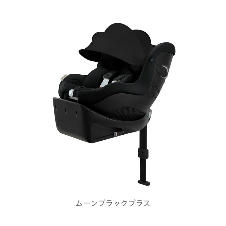 楽天市場】CYBEX サイベックス シローナ Gi i-Size | チャイルドシート 