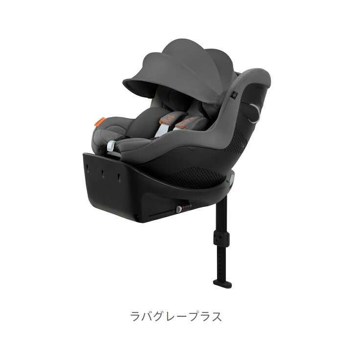 楽天市場】CYBEX サイベックス シローナ Gi i-Size | チャイルドシート 