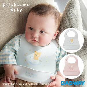 Rilakkuma Baby bN}xr[ VR[ru | bN} ru X^C H Gv HpGv HpX^C j̎q ̎q ObY  ct ۈ牀 VR