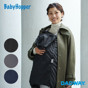 BabyHopper �x�r�[�z�b�p�[ �I�[���E�F�U�[�_�E��3WAY�h���P�[�v | Ergobaby �G���S Breeze �x�r�[�J�[ �������R �h���J�o�[ �~ �����΍�