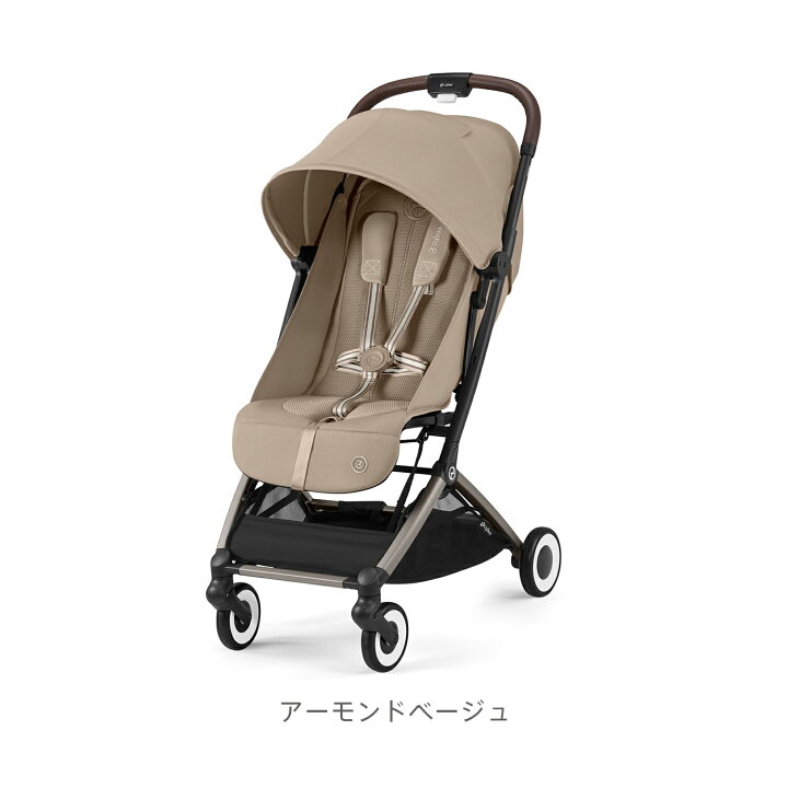 楽天市場】CYBEX サイベックス ORFEO オルフェオ 2024 バンパーバー 