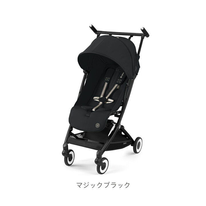 楽天市場】＼SALE／ CYBEX サイベックス LIBELLE リベル 2024 バンパー 