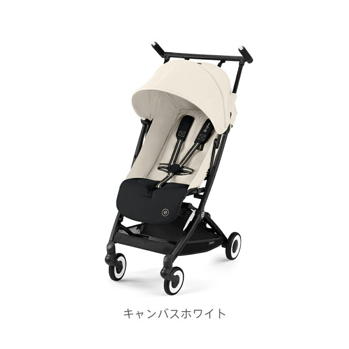 楽天市場】＼SALE／ CYBEX サイベックス LIBELLE リベル 2024 バンパー 