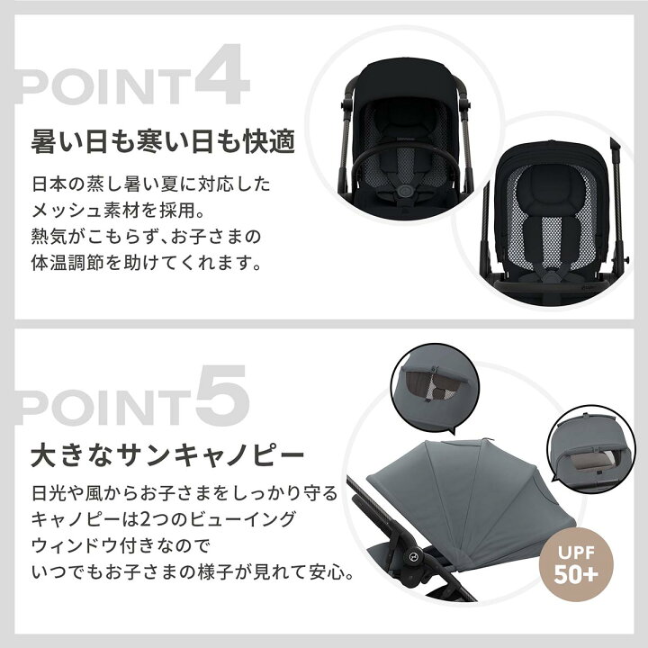 楽天市場】CYBEX サイベックス MELIO CARBON メリオ カーボン 2024 