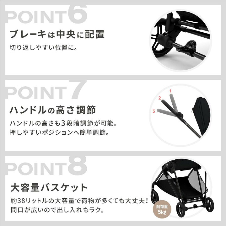 楽天市場】＼SALE／ CYBEX サイベックス MELIO CARBON メリオ カーボン 