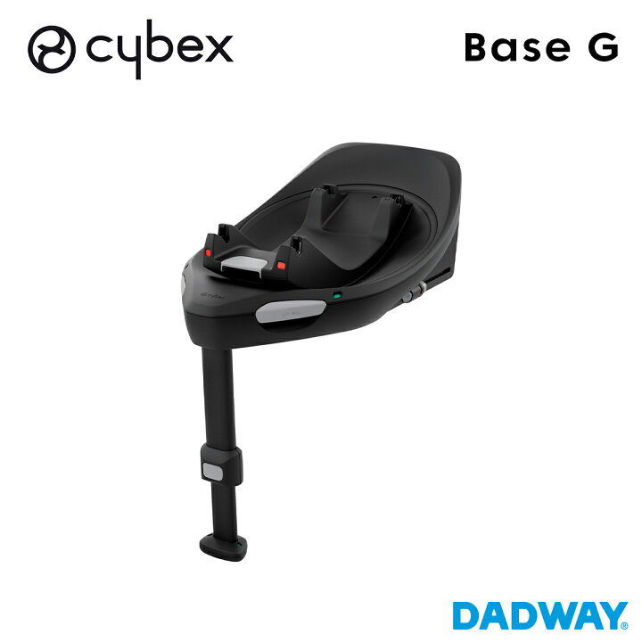 楽天市場】CYBEX サイベックス ベースG | チャイルドシート ベビー 