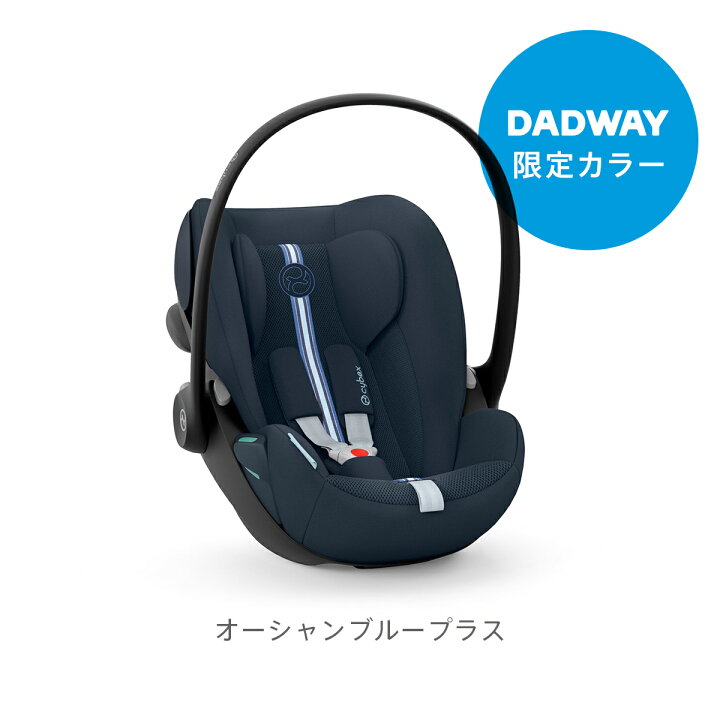 楽天市場】【ポイント10倍】6/20 20時~ CYBEX サイベックス クラウドG 