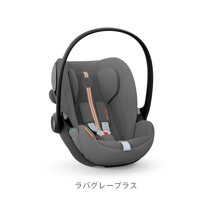 楽天市場】CYBEX サイベックス クラウドG i-Size | チャイルドシート 