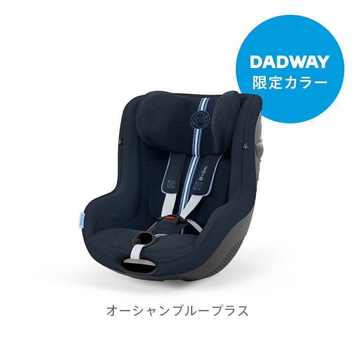 楽天市場】CYBEX サイベックス シローナ G i-Size | チャイルドシート 