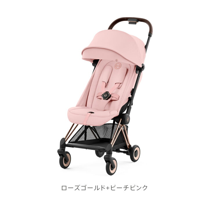 楽天市場】CYBEX サイベックス COYA コヤ ローズゴールド バンパーバー 