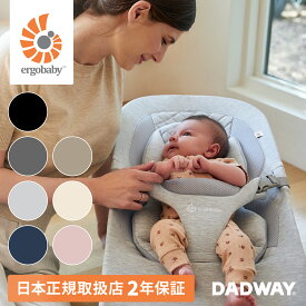 Ergobaby エルゴベビー evolve バウンサー | 正規品 エルゴ evolve 新生児 高さ調節 お家 コンパクト ベビーグッズ 出産祝い ベビーチェア リクライニング クッション 洗える ゆりかご ベビー チェア ベビーラック (WNG)