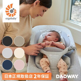 Ergobaby エルゴベビー evolve バウンサー | 正規品 エルゴ evolve 新生児 高さ調節 お家 コンパクト ベビーグッズ 出産祝い ベビーチェア リクライニング (WNG)