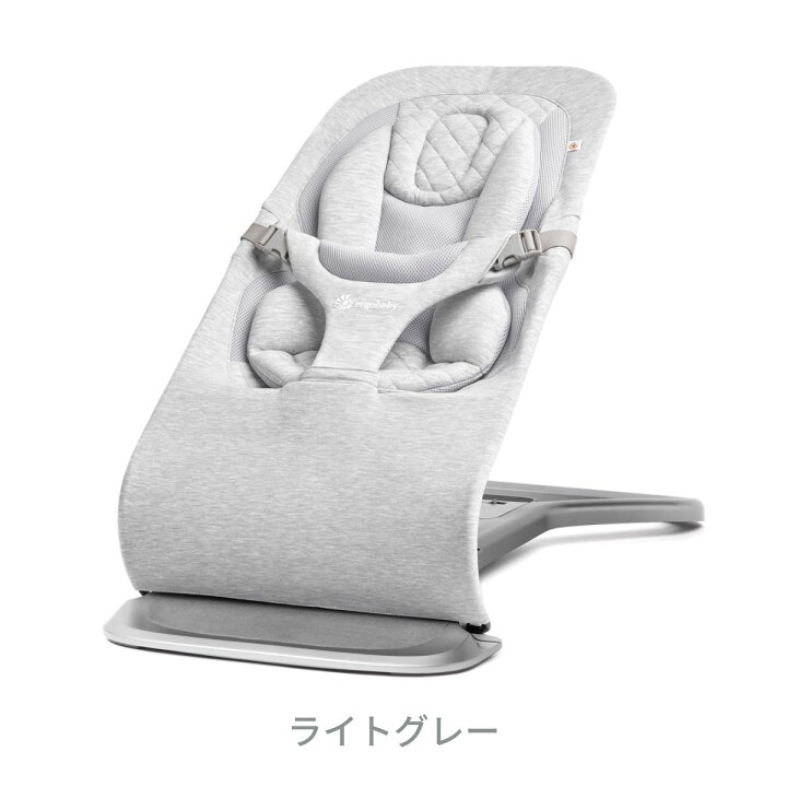 楽天市場】Ergobaby エルゴベビー evolve バウンサー | 正規品 エルゴ 