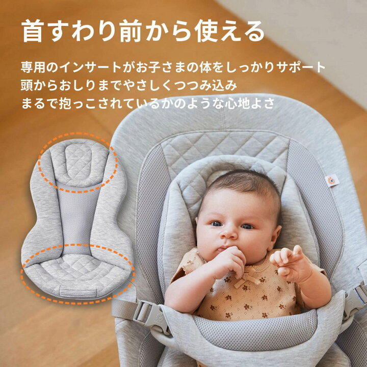楽天市場】Ergobaby エルゴベビー evolve バウンサー | 正規品 エルゴ  