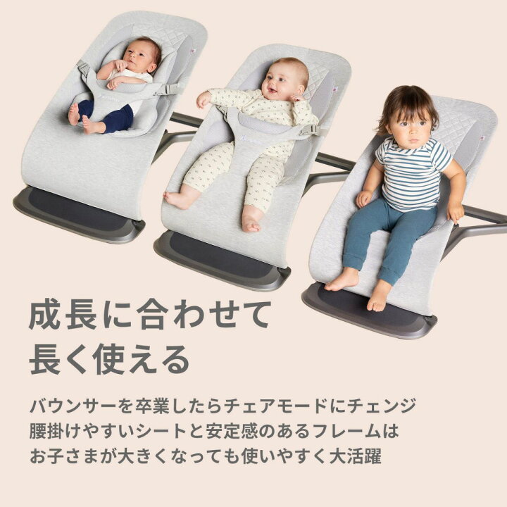楽天市場】Ergobaby エルゴベビー evolve バウンサー | 正規品 エルゴ 