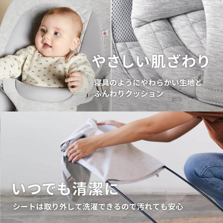 楽天市場】Ergobaby エルゴベビー evolve バウンサー | 正規品 エルゴ 
