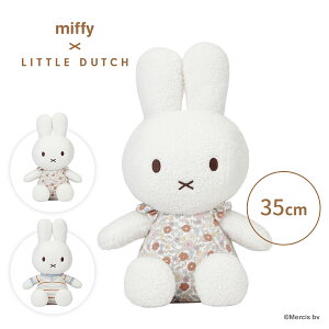 Little Dutch miffy x Little Dutch ʂ 35cm Be[Wgt[ Be[WTj[XgCv | ~btB[ g_b` v[g Mtg  u[ sN ̎q j̎q 