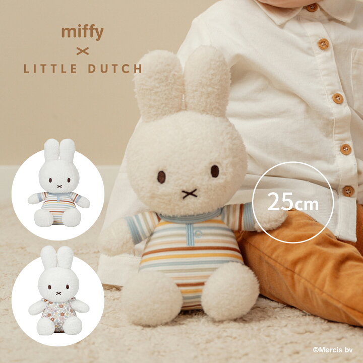 楽天市場】Little Dutch miffy x Little Dutch ミッフィー リトル 