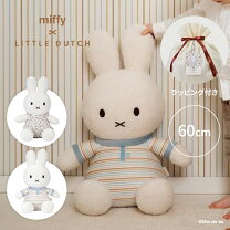 楽天市場】60cm（関連作品ミッフィー）（ぬいぐるみ｜ぬいぐるみ・人形 