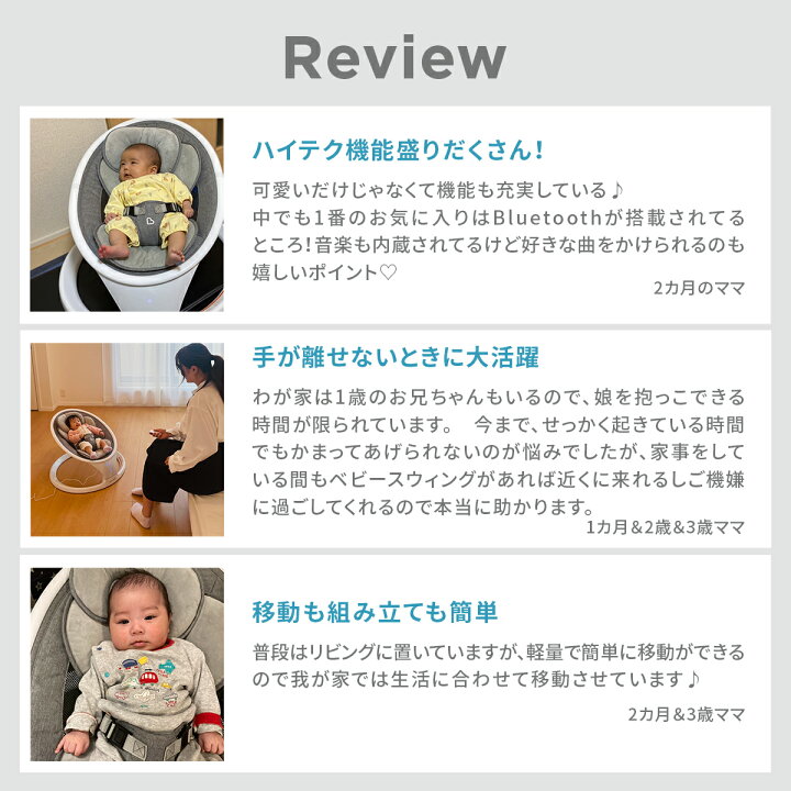 楽天市場】munchkin マンチキン 電動ベビースウィング | ベビー 