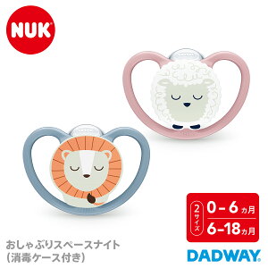 NUK k[N ԂXy[XiCg (ŃP[Xt) Ђ CI | SOOTHER @ċz  0 6 18