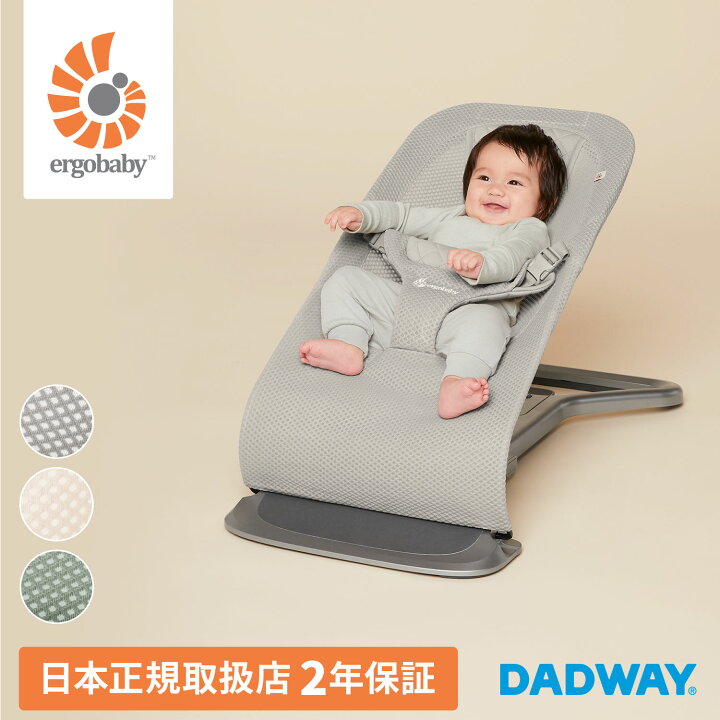 楽天市場】＼レビュー特典あり!! クーポンプレゼント／ Ergobaby 